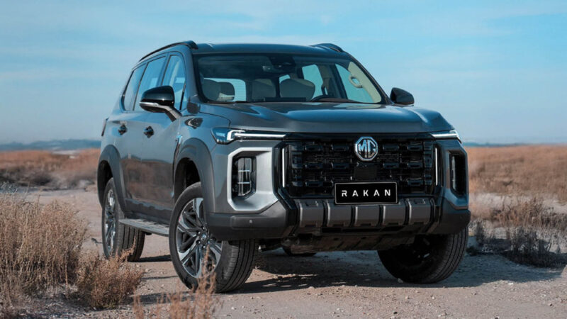 MG Rakan