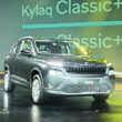 Skoda Kylaq