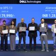 Dell